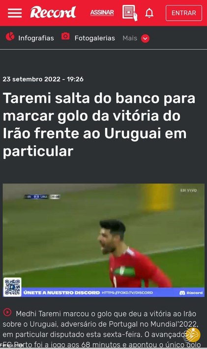 رسانه های پرتغالی