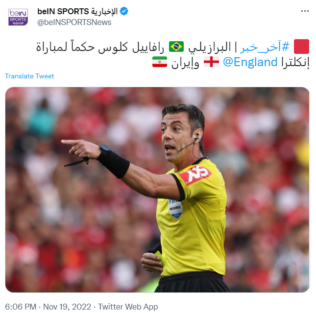 داور بازی ایران و انگلیس مشخص شد