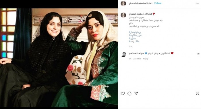 رابطه همسر و خواهر بهرام رادان جنجالی شد + عکس