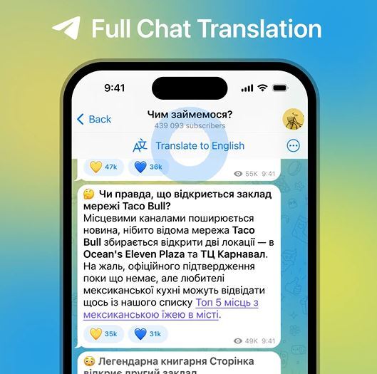اولین آپدیت تلگرام در سال جدید / نسخه 2023 چه ویژگی هایی دارد؟ + عکس