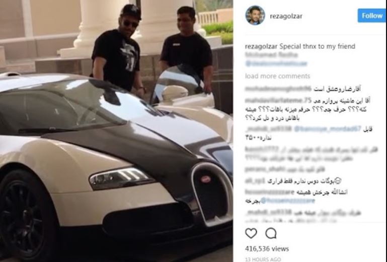 ماشین لاکچری محمدرضا گلزار در قطر غوغا کرد + عکس